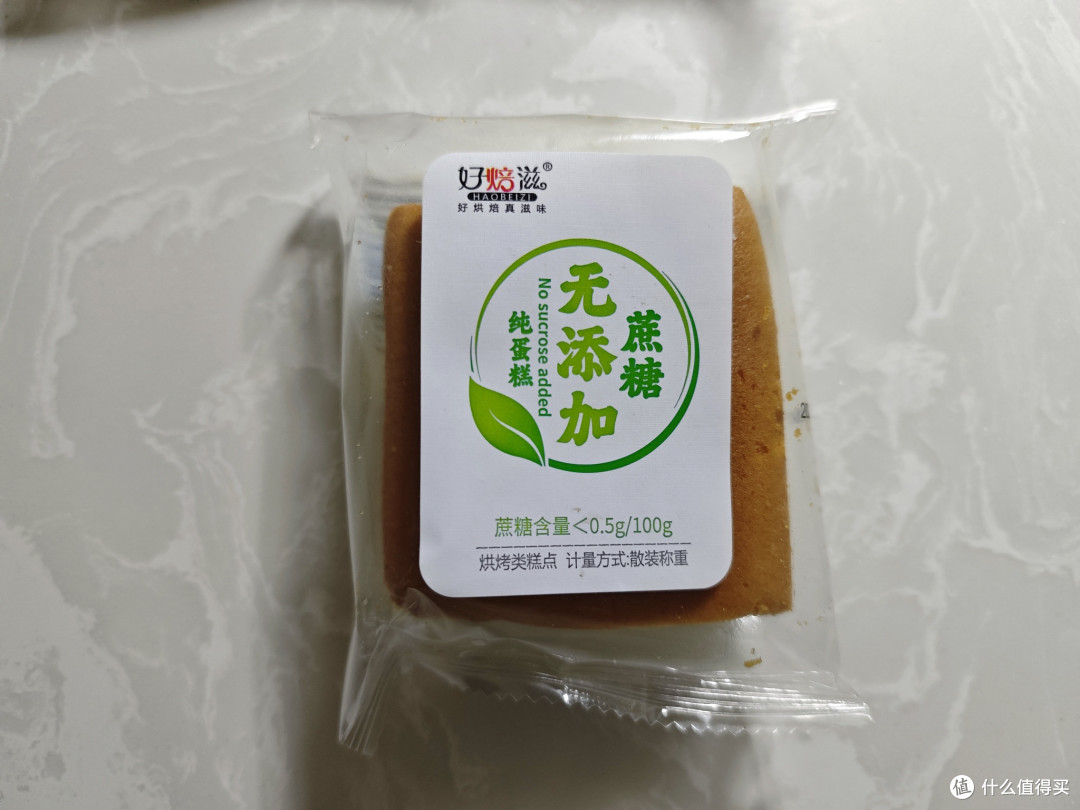 5元一斤的好焙滋蛋糕,虽然临期,但是也很划算了。