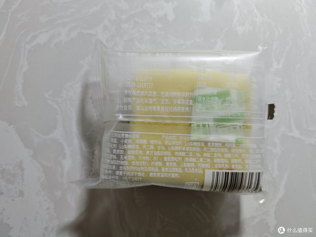 5元一斤的好焙滋蛋糕,虽然临期,但是也很划算了。