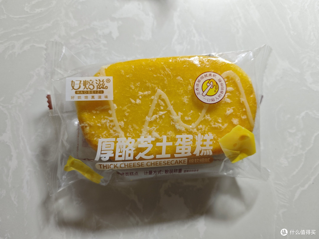 5元一斤的好焙滋蛋糕,虽然临期,但是也很划算了。