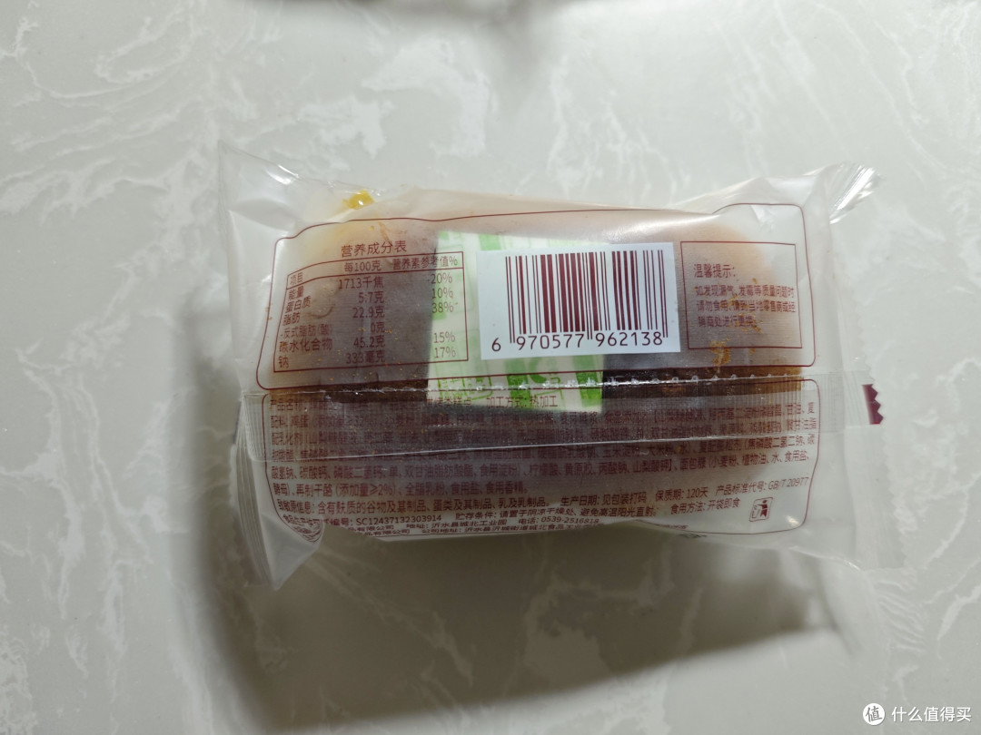 5元一斤的好焙滋蛋糕,虽然临期,但是也很划算了。