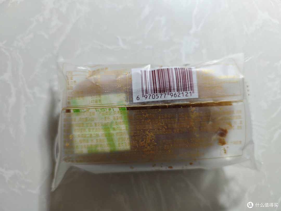 5元一斤的好焙滋蛋糕,虽然临期,但是也很划算了。