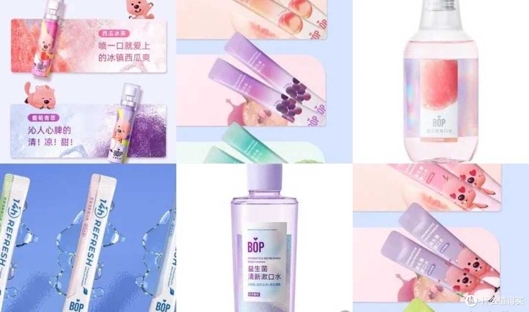 漱口水新选择：BOP波普专研茶爽漱口水