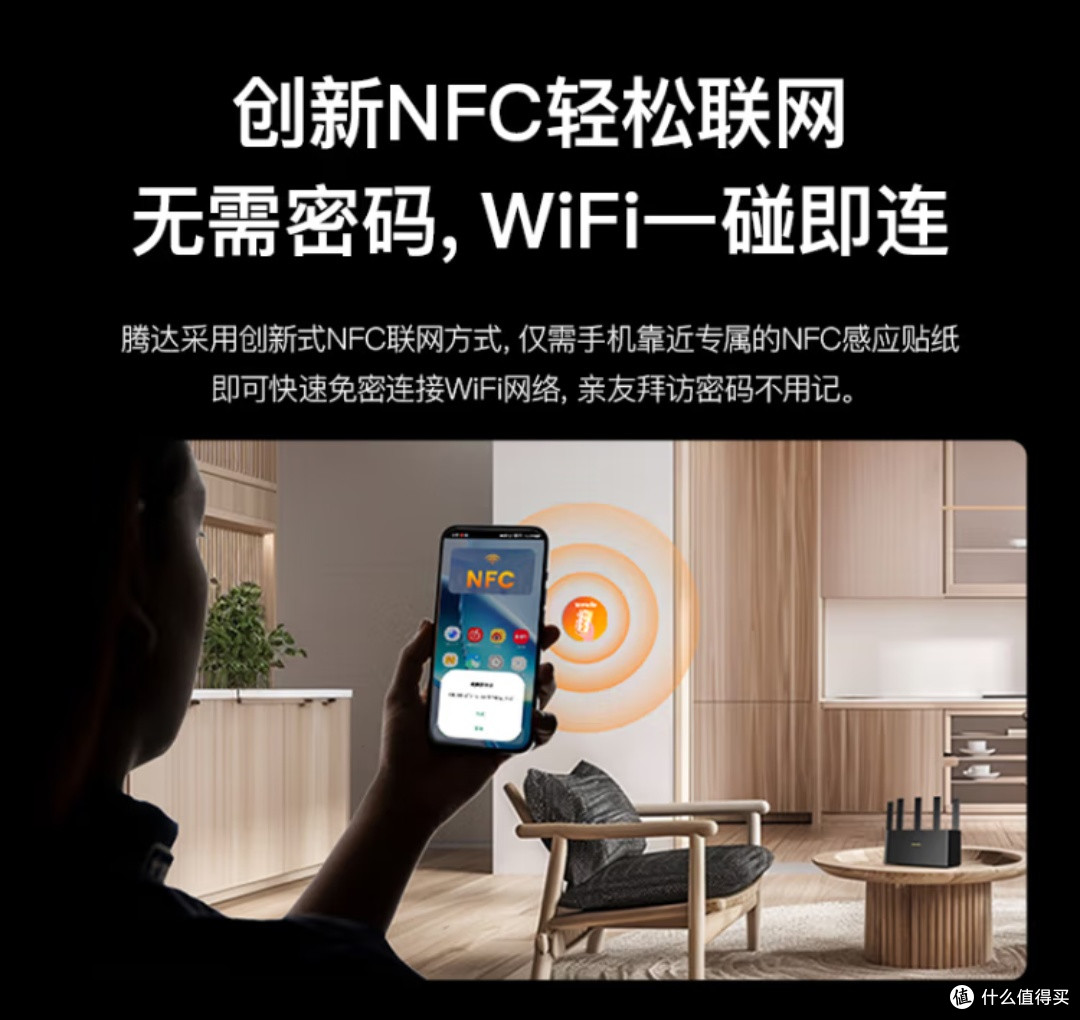 Tenda腾达路由器BE5100，打造家庭无线网络新体验！