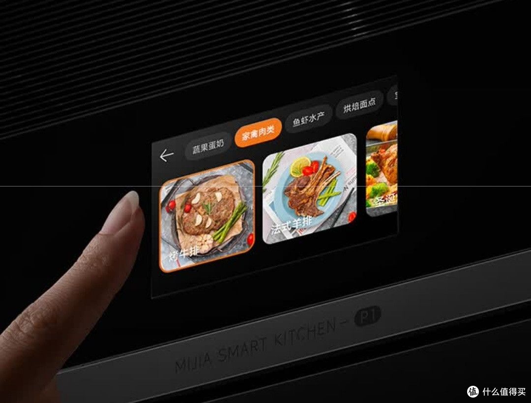 全能烹饪助手:米家小米智能微蒸烤炸炖一体机P1