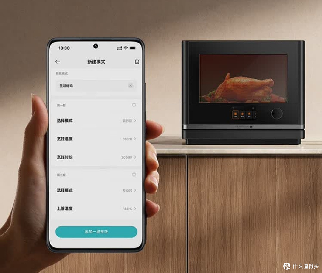 全能烹饪助手:米家小米智能微蒸烤炸炖一体机P1