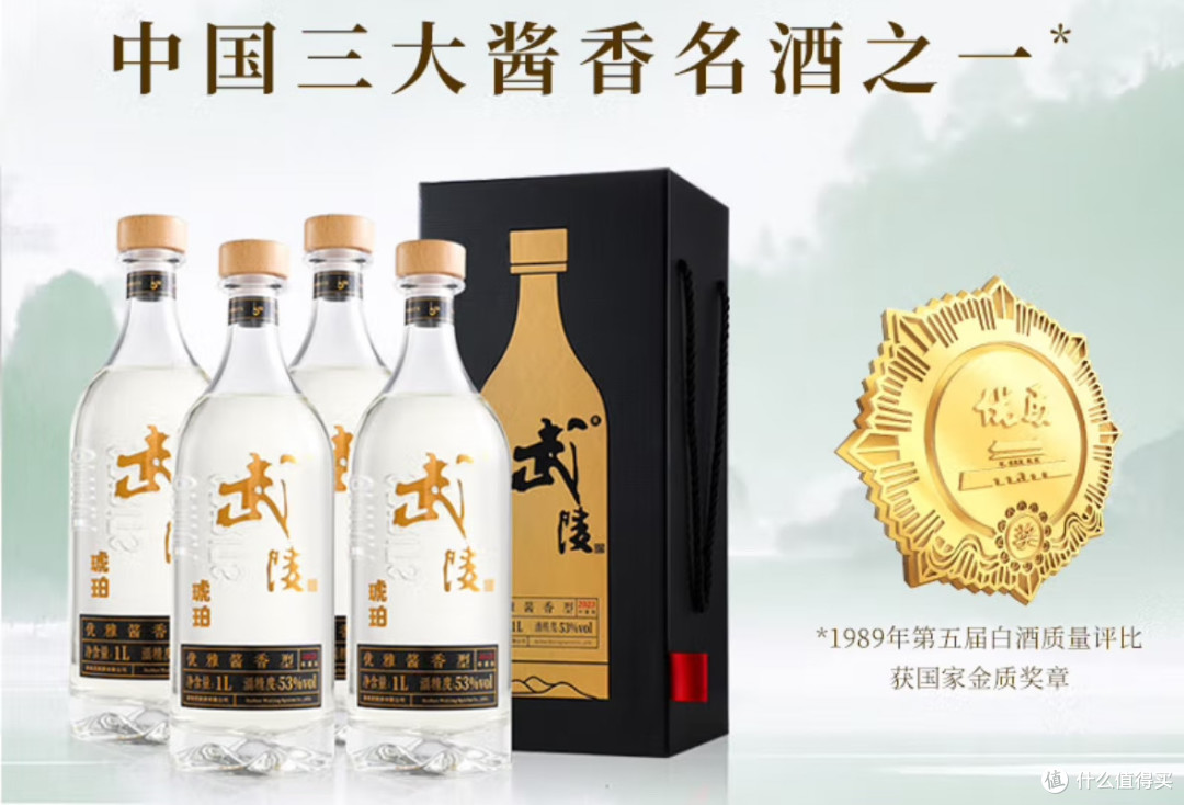 可收藏!解码中国酱香型白酒品牌:风味、历史与市场格局