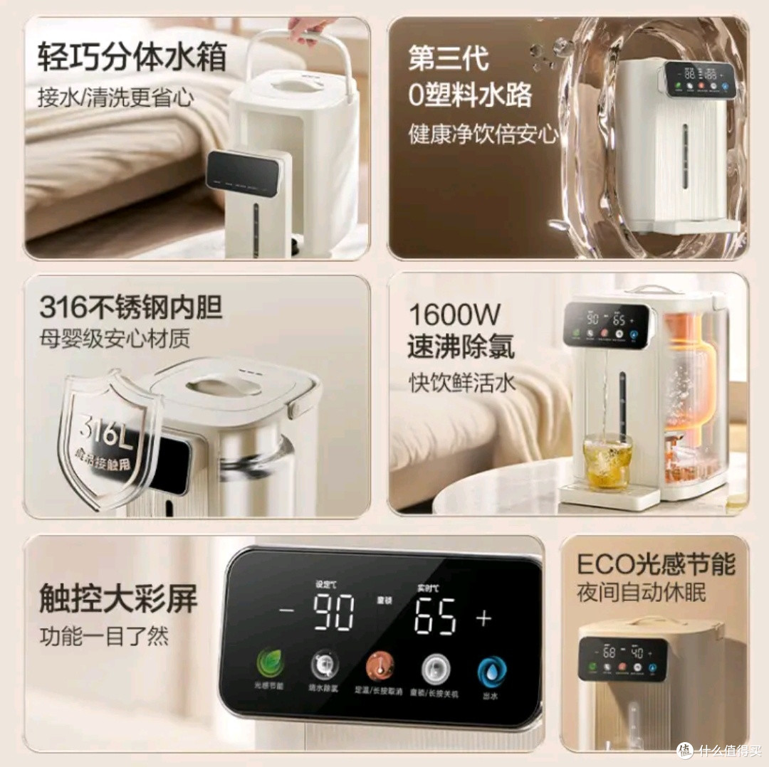 美的11FPro电热饮水机：家庭饮水好帮手