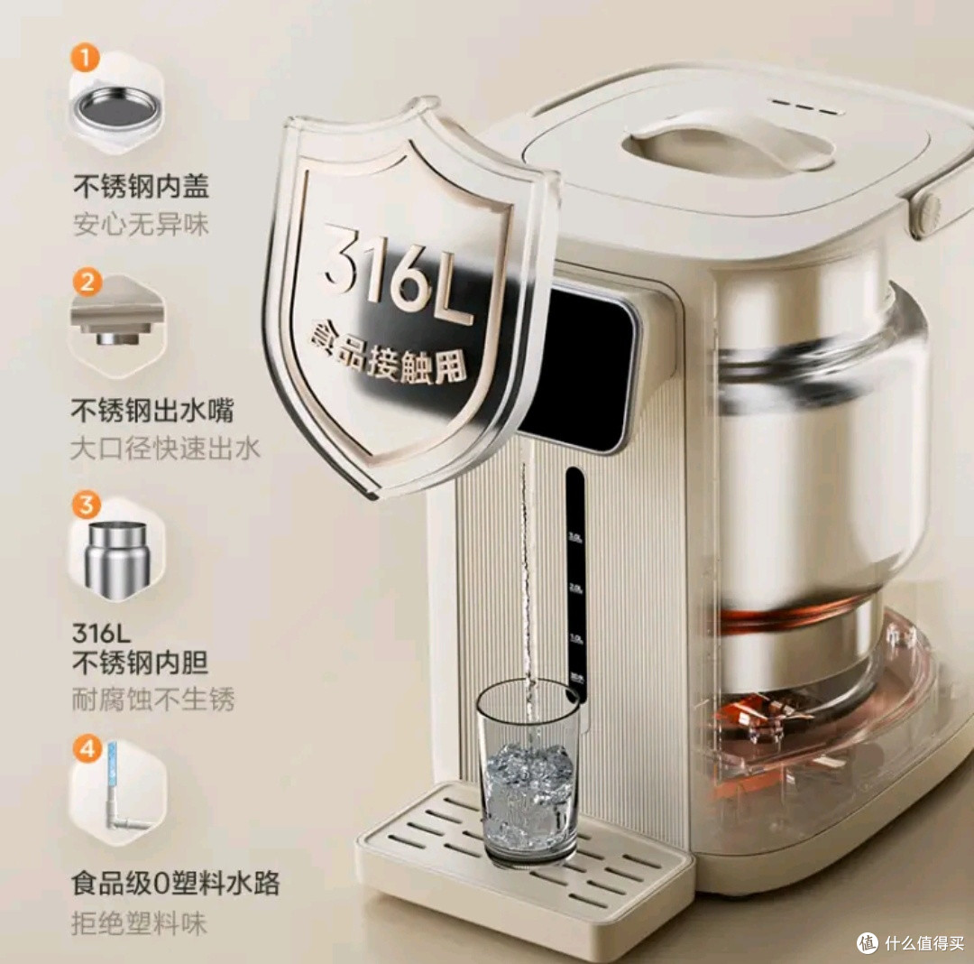美的11FPro电热饮水机：家庭饮水好帮手