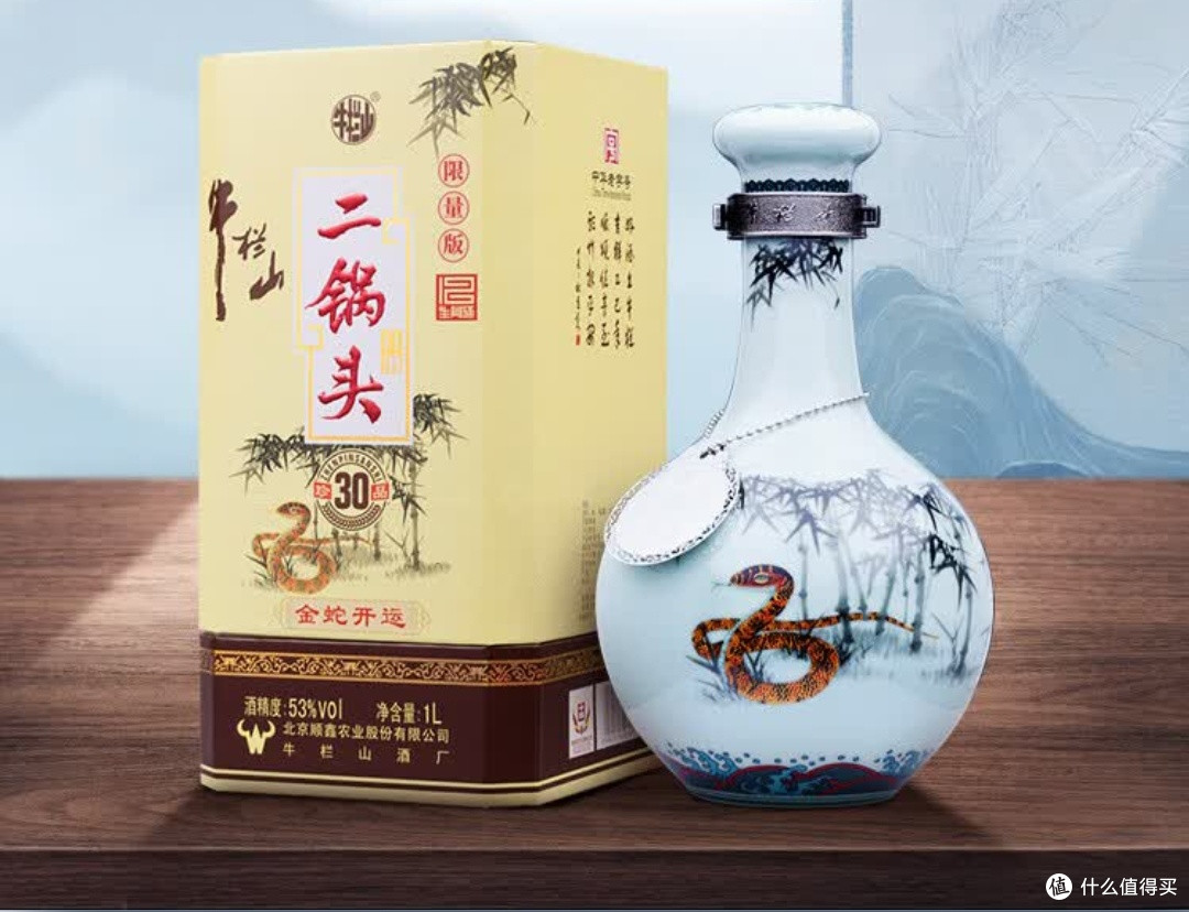 牛栏山二锅头青龙珍品30生肖蛇年款:传统与生肖文化的精妙融合