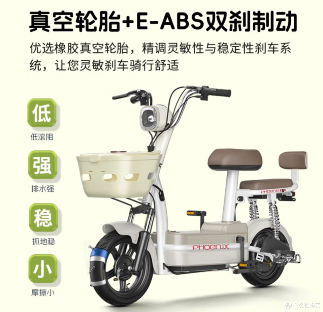 城市出行新宠!凤凰新国标小型轻便电动车