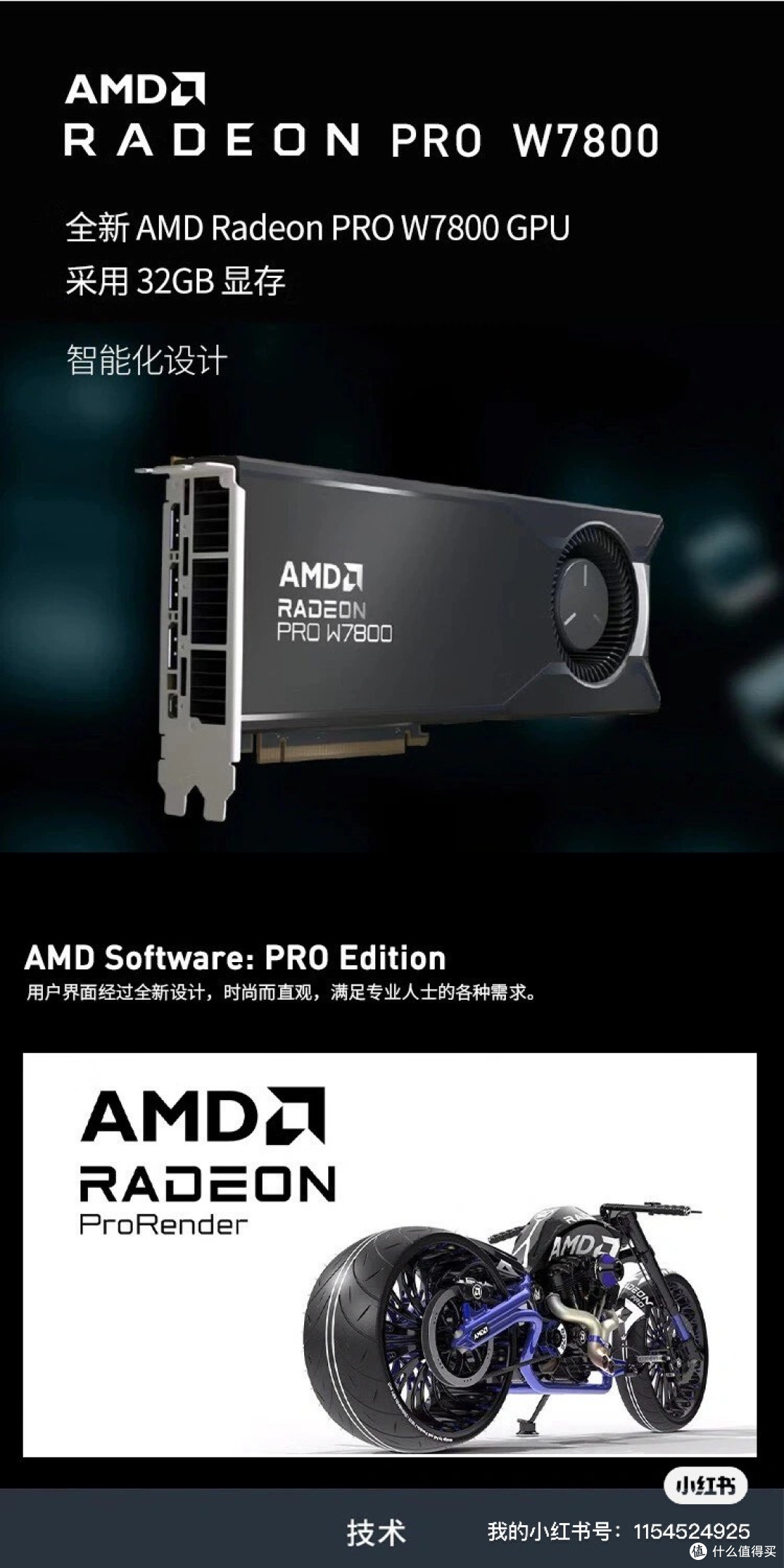 🔥【AMD Radeon PRO W7900DS vs RTX 4090】