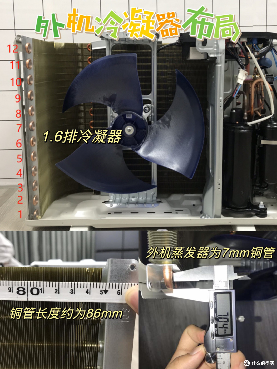格力空调好还是美的空调好?拆开对比一下,结果一目了然!