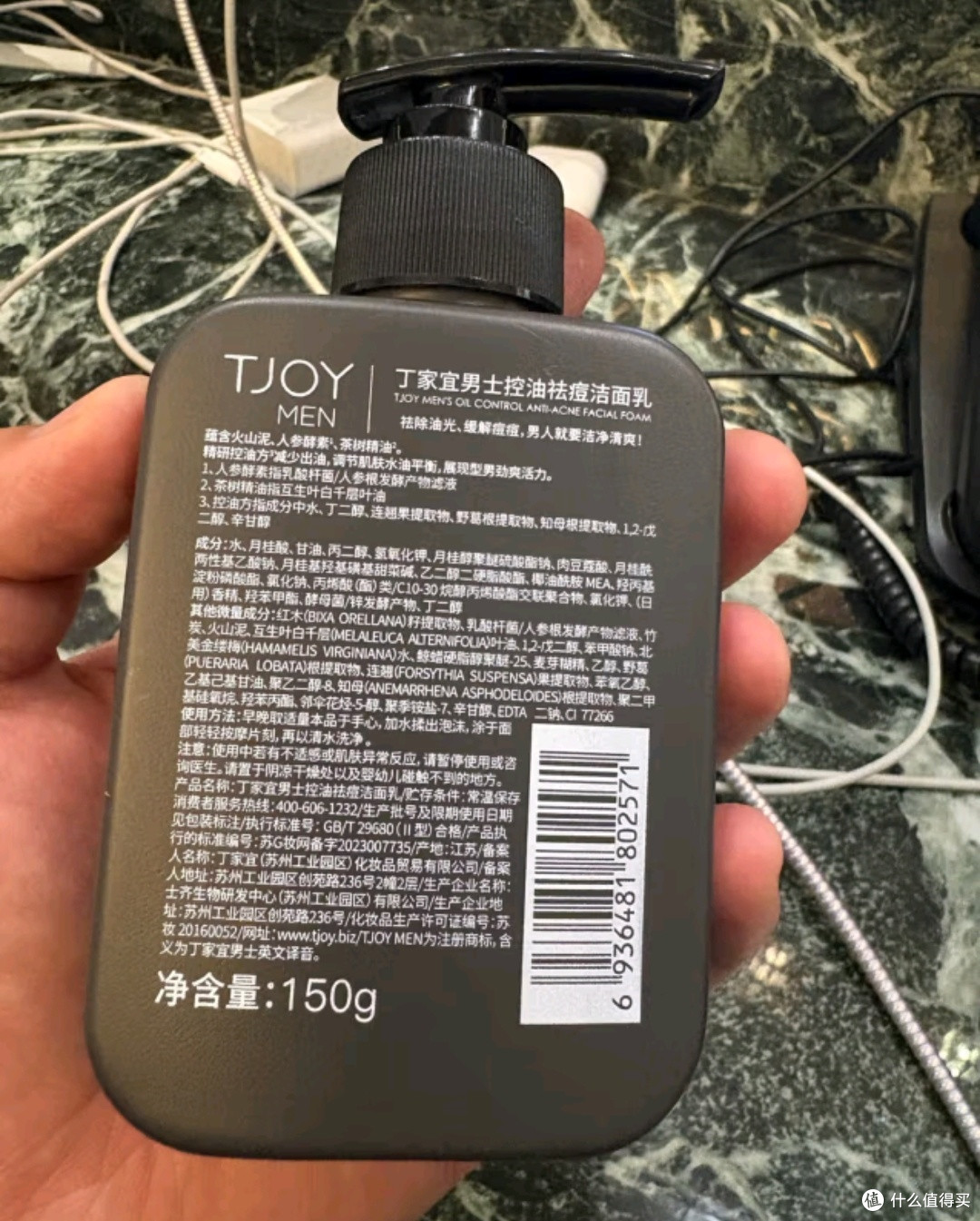 丁家宜男士洗面奶控油效果非常好,适合皮肤油腻男士。