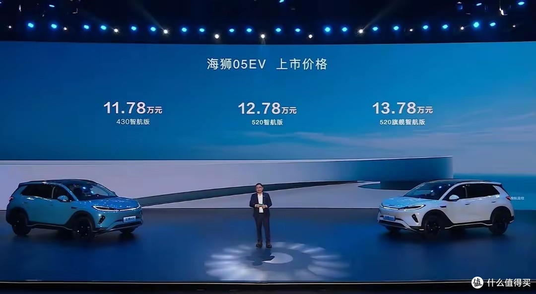 比亚迪海狮05EV上市，售11.78万起，标配高阶智驾+后驱动力 