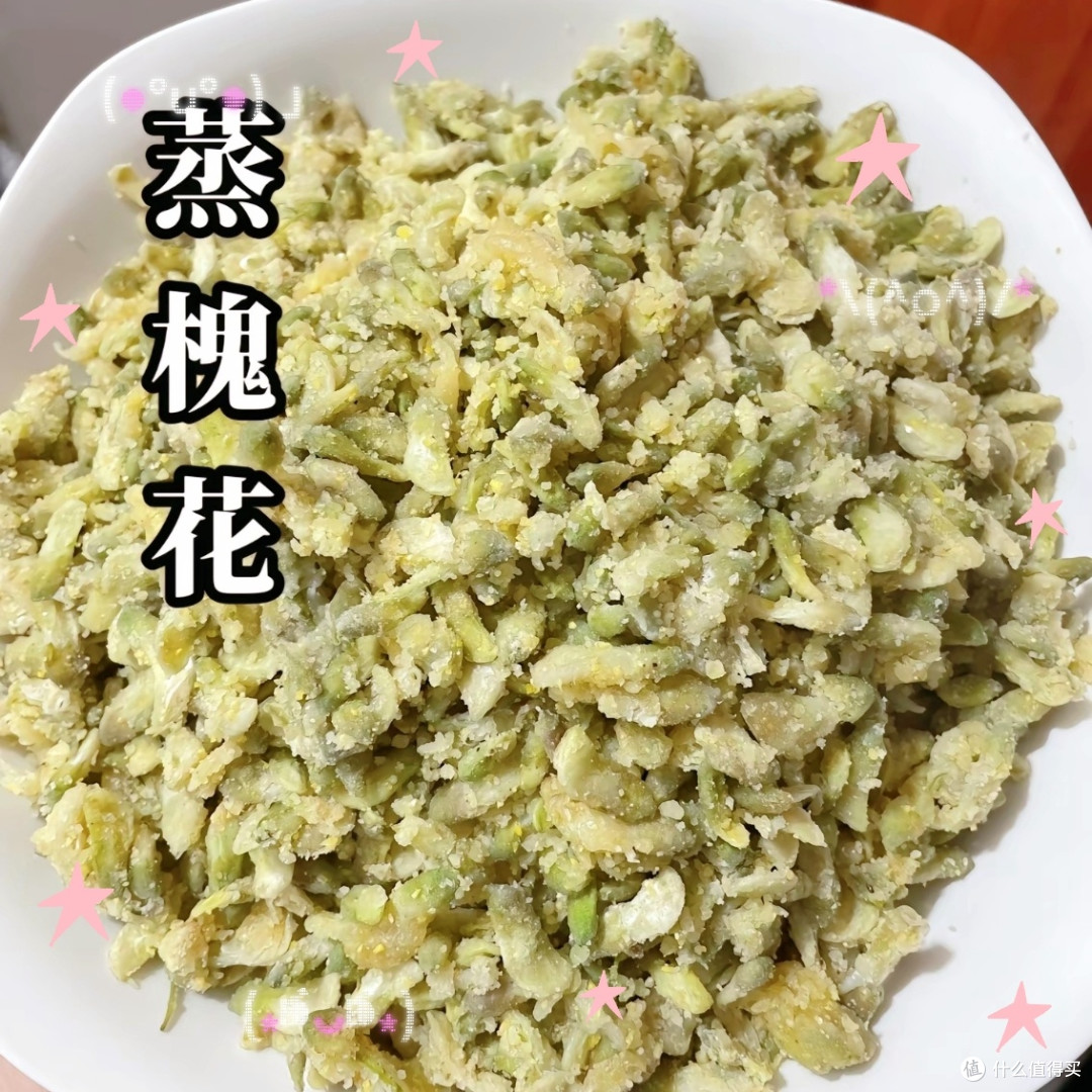 我们河南人将吃到的时令美食-榆钱窝头和蒸槐花
