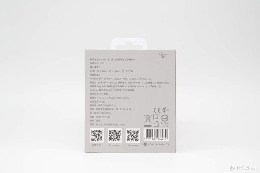充电x吸磁x香氛 三合一,Allite CF2多功能磁吸充电手机车架评测