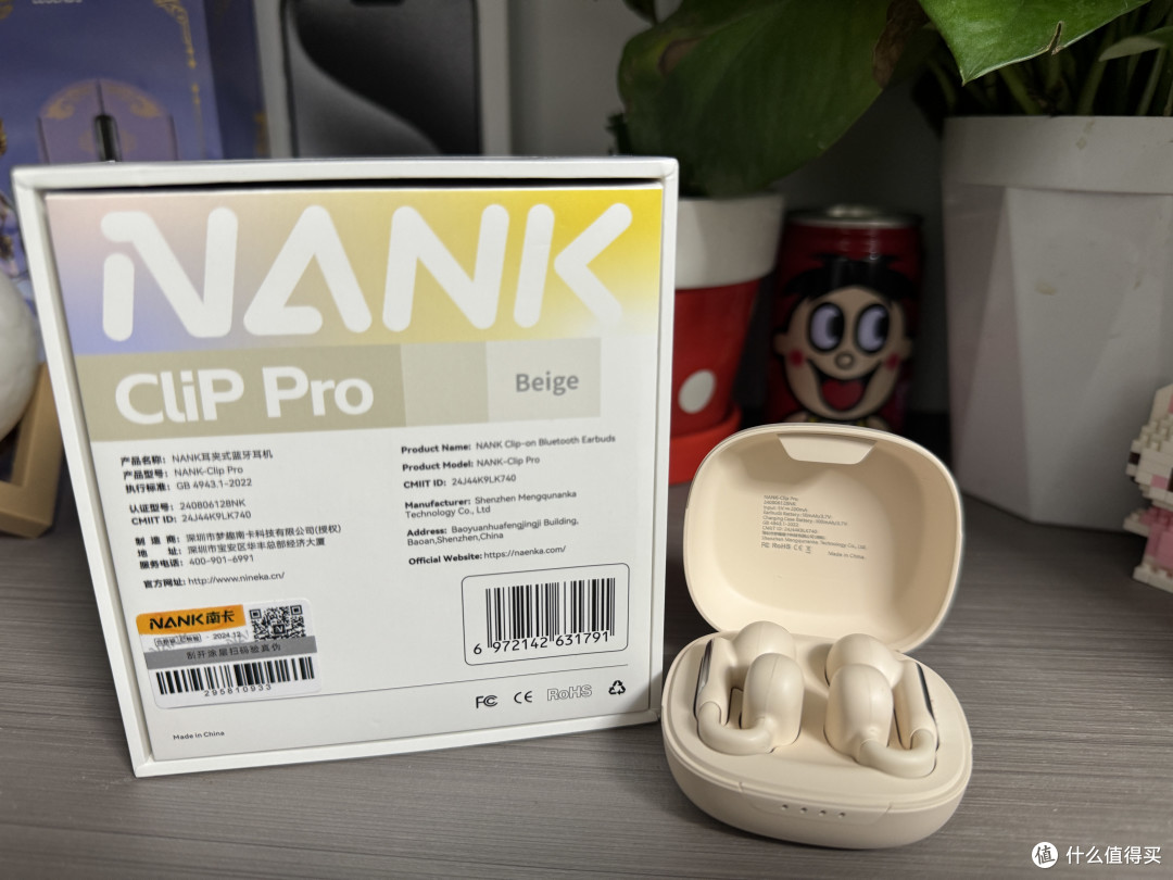不伤耳朵的运动神器南卡Clip Pro耳机实测:299元吊打千元机