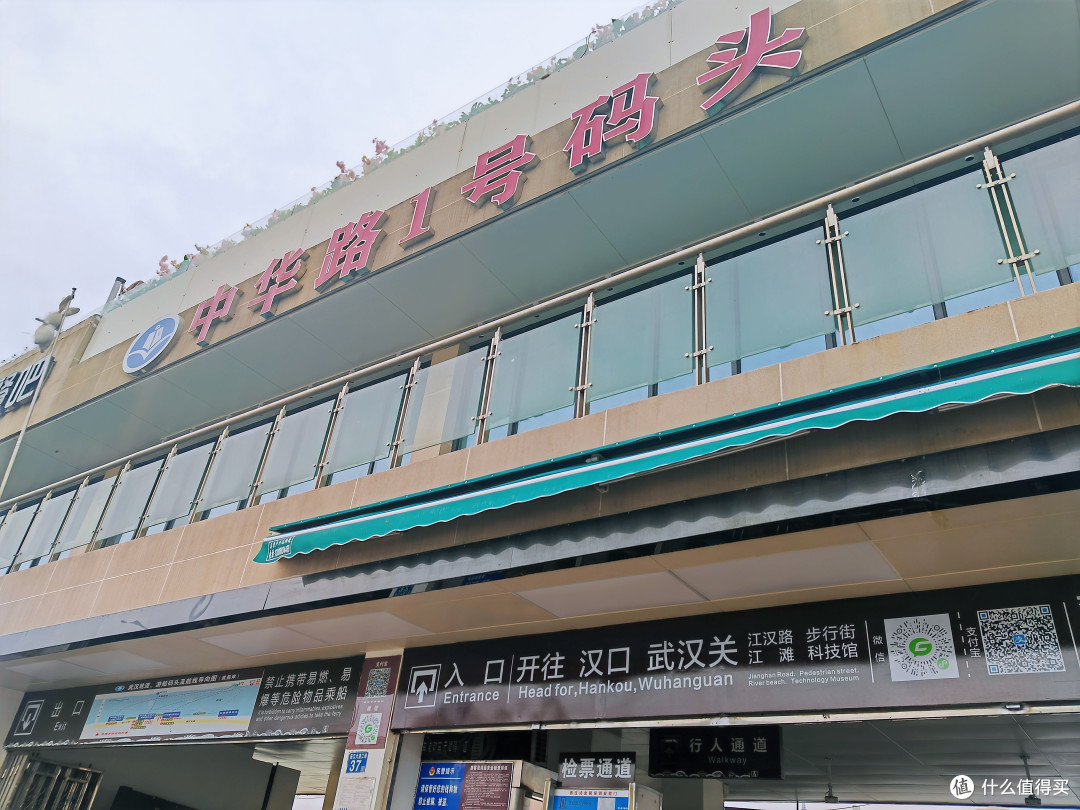 周末武汉亲子游终极攻略：樱花雨、轮渡风与舌尖上的江湖