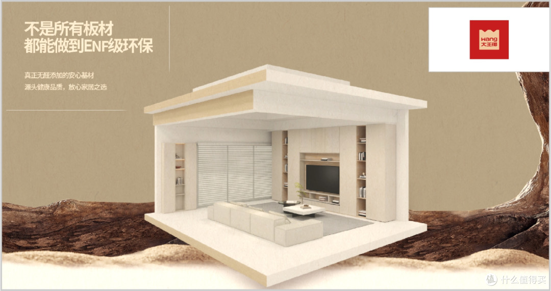 定制衣柜用哪些板材品牌好?2025年板材行业十大品牌!