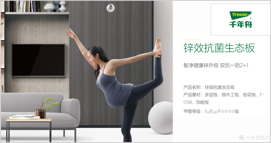 定制衣柜用哪些板材品牌好?2025年板材行业十大品牌!