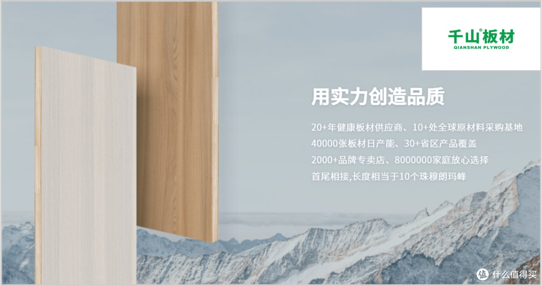 定制衣柜用哪些板材品牌好?2025年板材行业十大品牌!