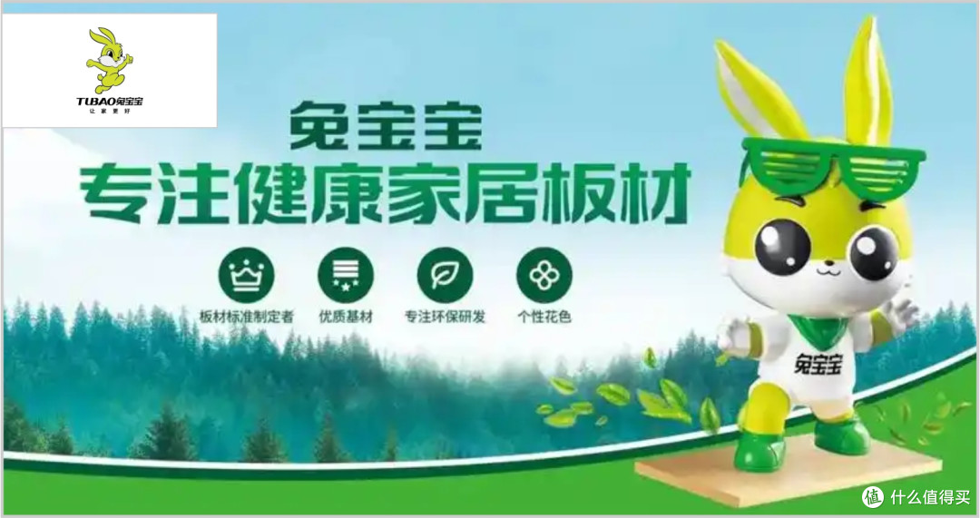 定制衣柜用哪些板材品牌好?2025年板材行业十大品牌!