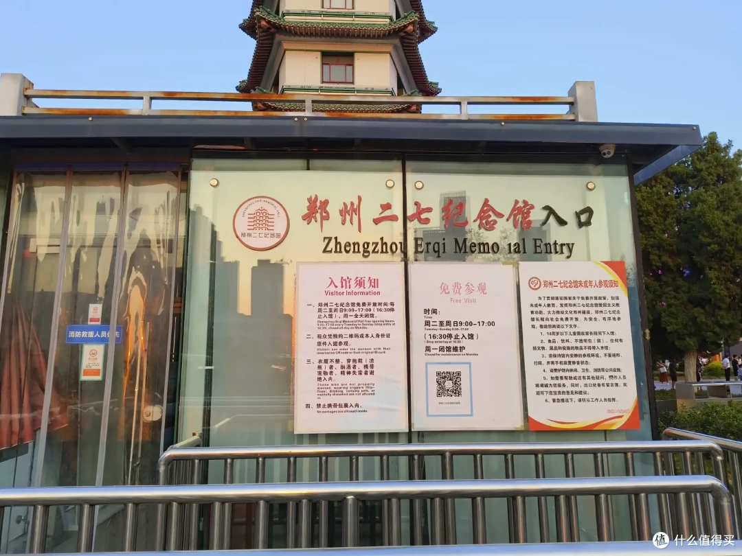 一省访双城:河南省(郑州+洛阳)6天5晚旅行计划