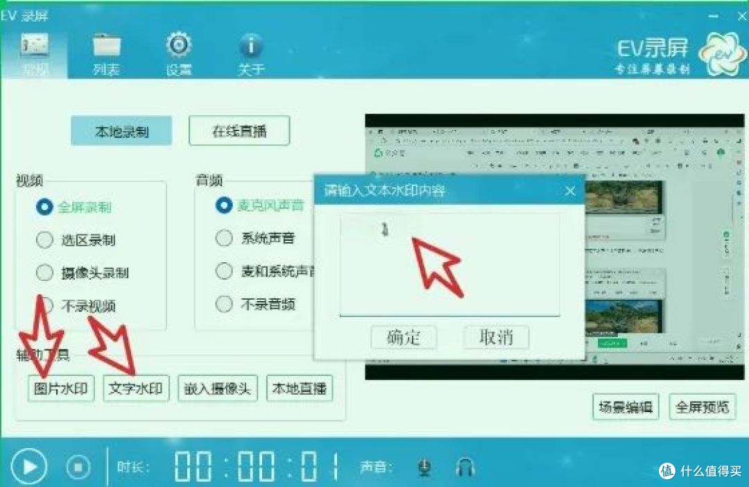 太流批了,一款录屏神器,完全免费