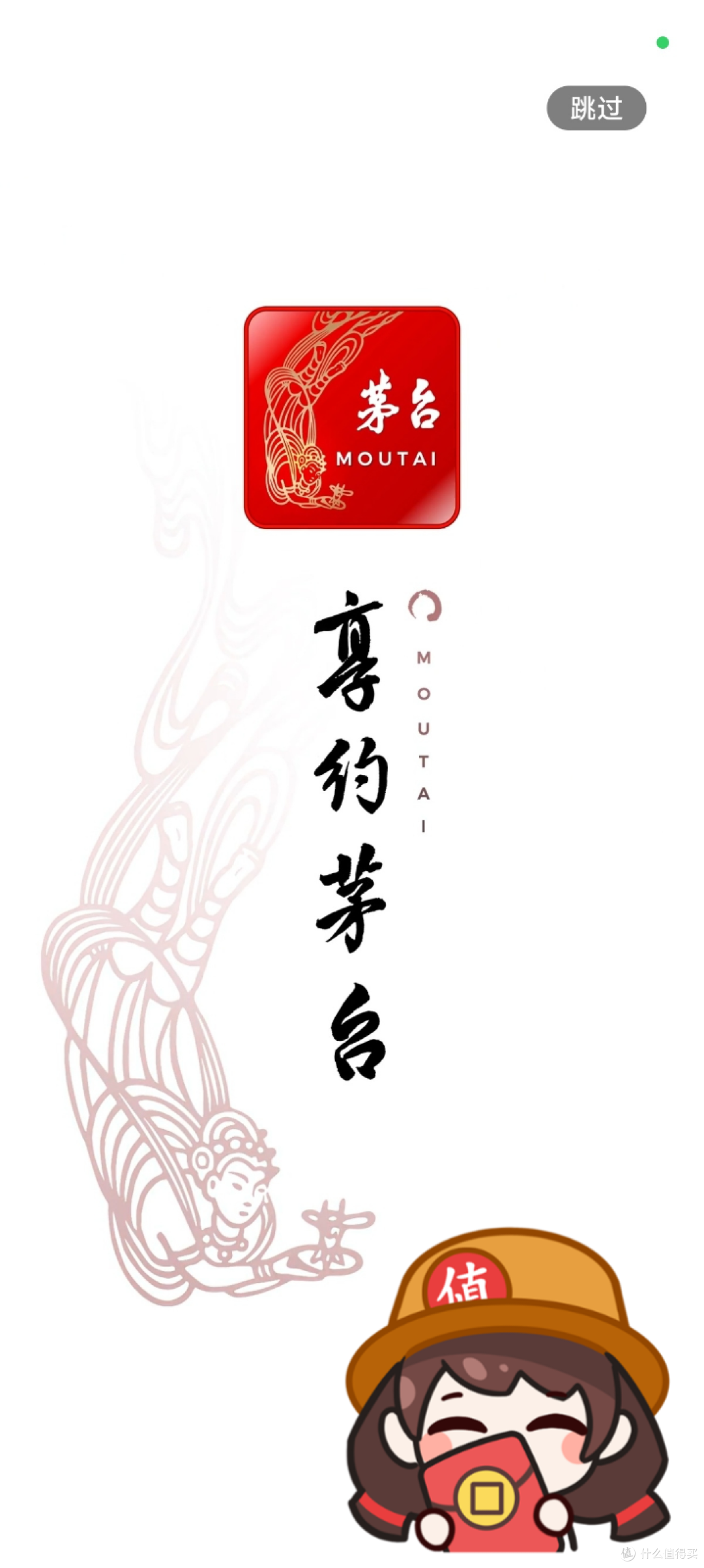 为什么现在的茅台生肖酒这么容易中签?