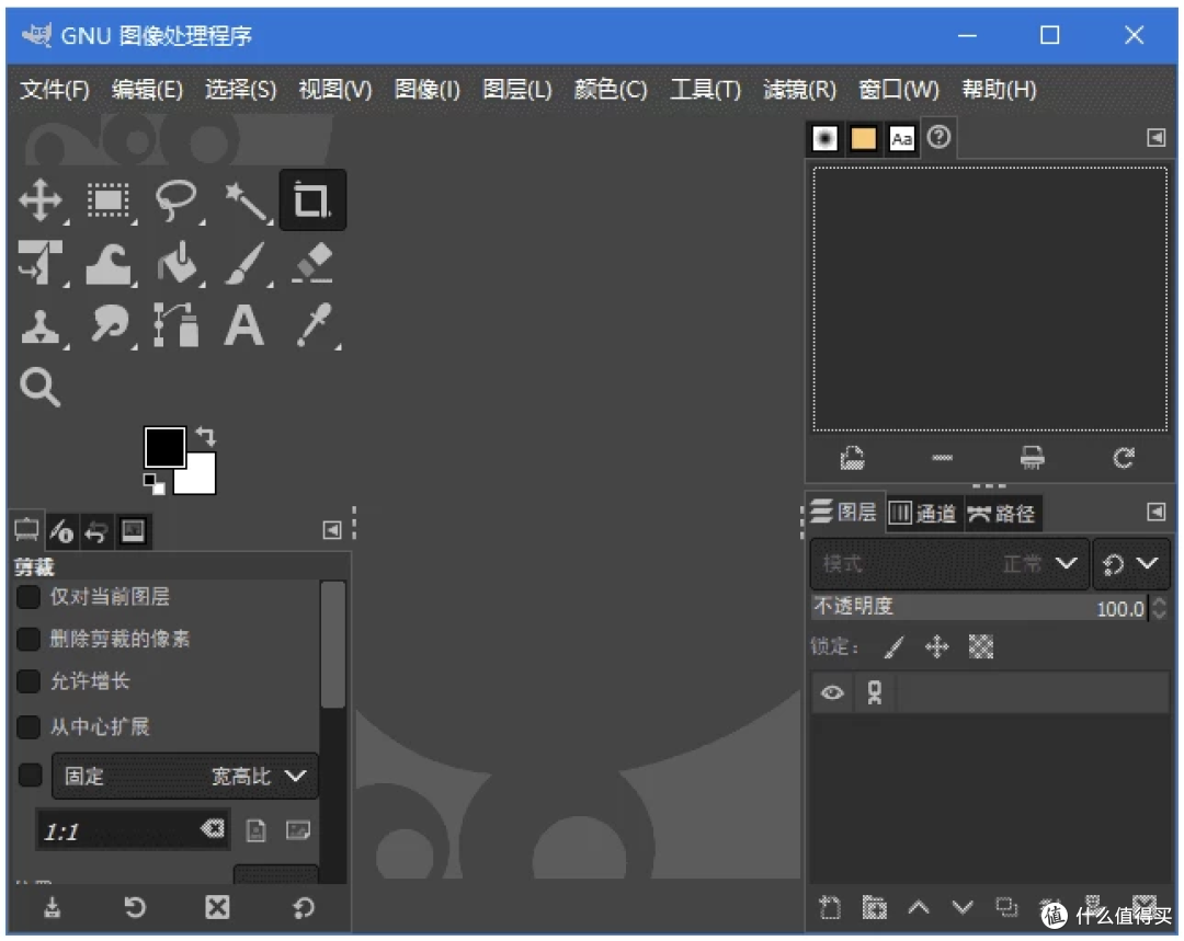 GIMP 免费开源跨平台图像编辑器 v3.0.2