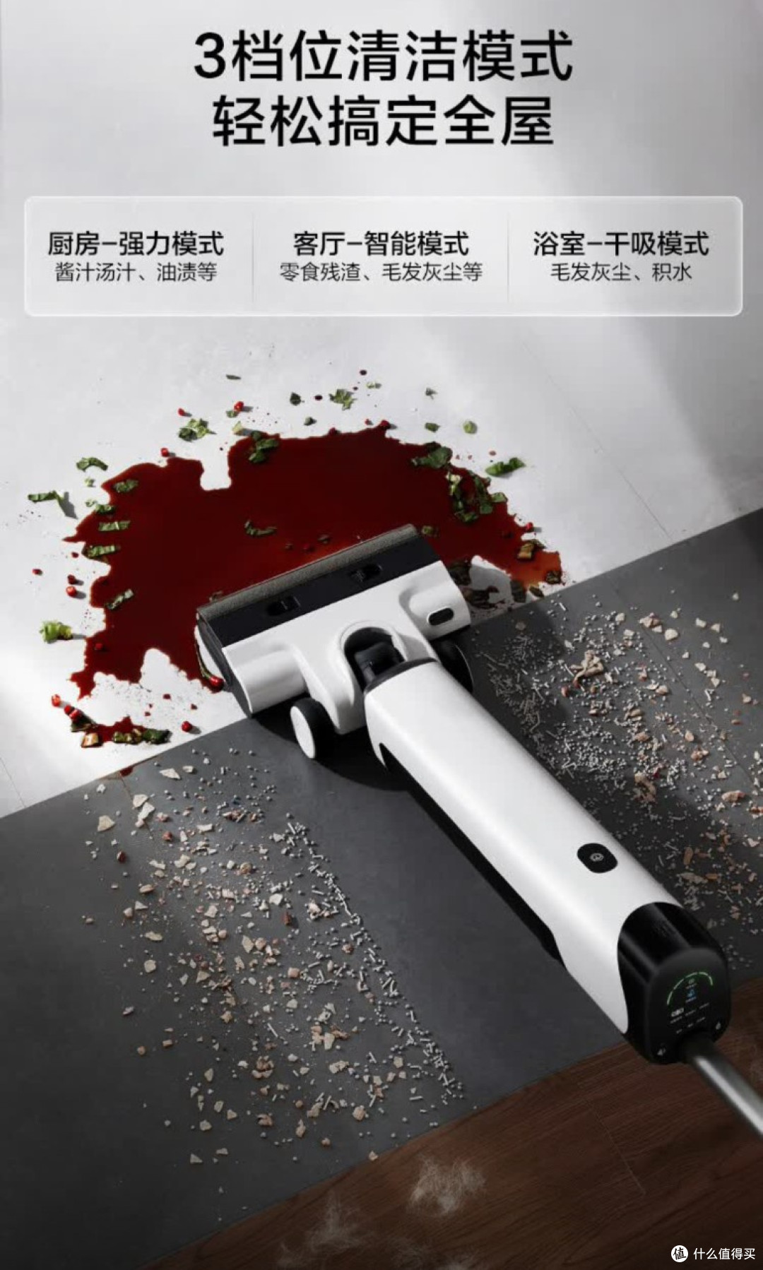 京东京造小虎鲸洗地机:家庭清洁“六边形战士”,高效净居生活