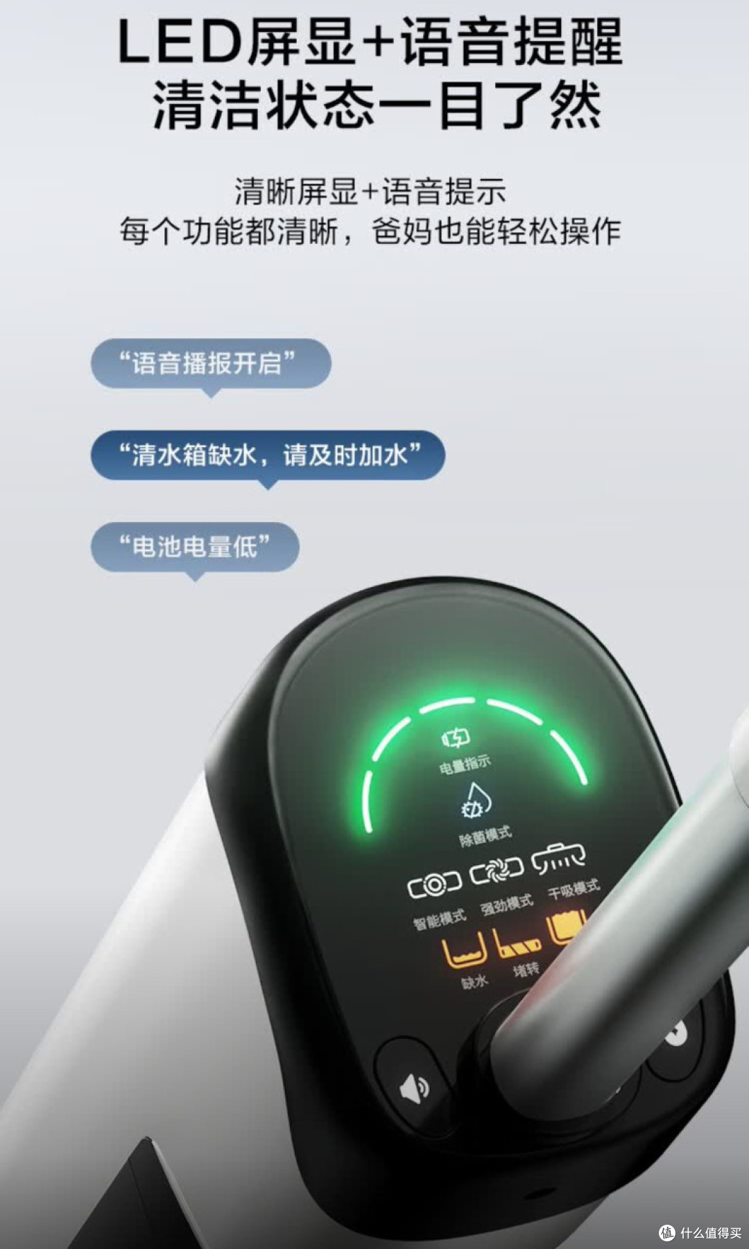京东京造小虎鲸洗地机:家庭清洁“六边形战士”,高效净居生活