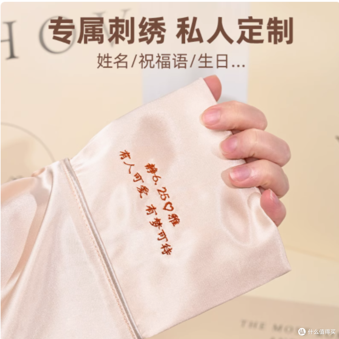 鹿好定制睡衣礼盒套装：传递爱与关怀的贴心之选