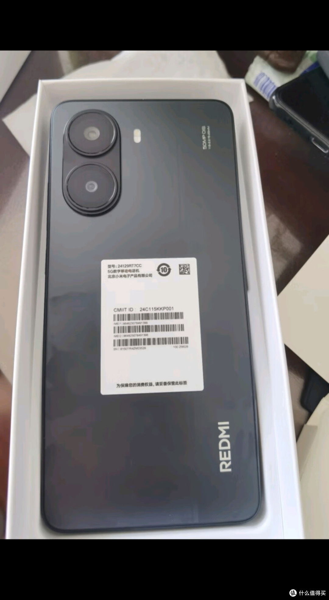 红米Turbo4