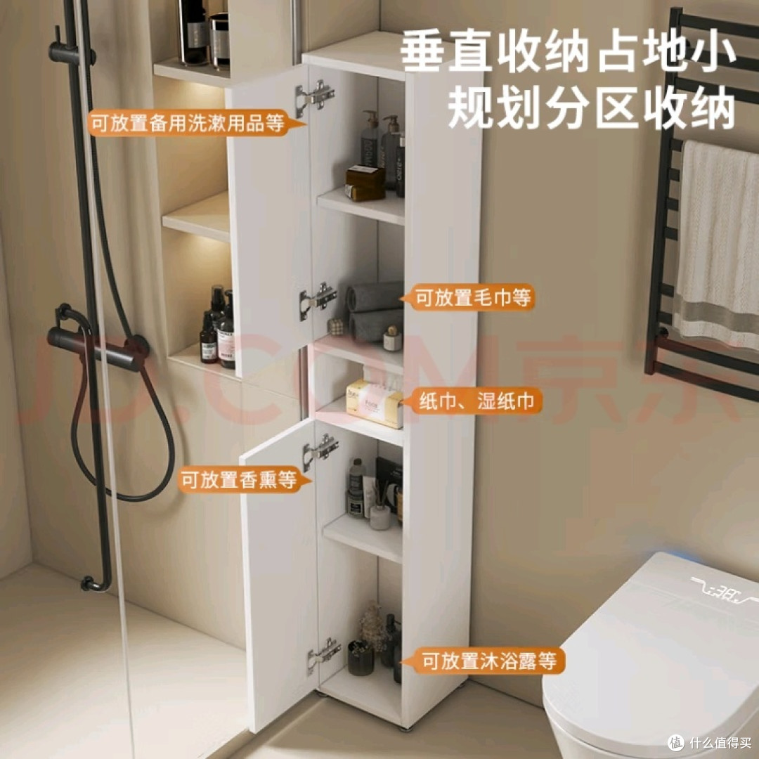 窄柜设计,卫生间收纳新选择