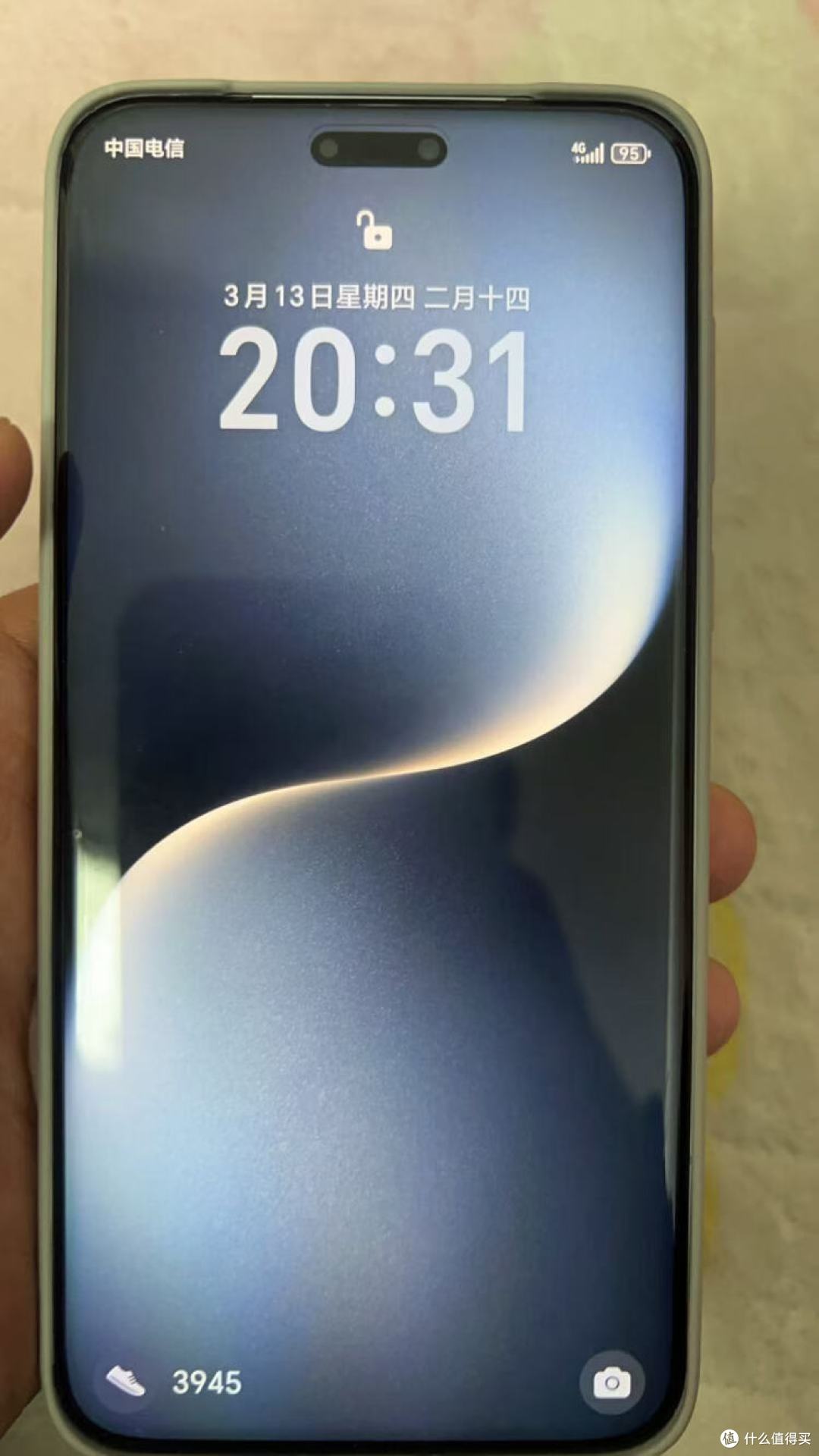 荣耀 Magic7 Pro