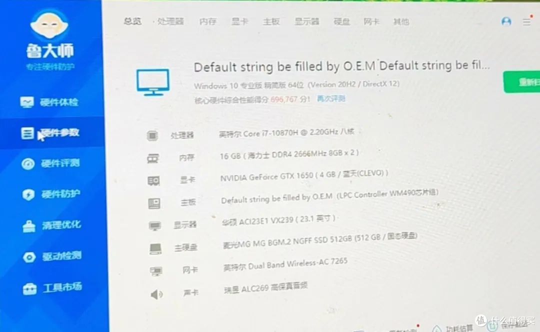 如何低价捡漏“无头骑士”游戏本?三位数可以拿下十代i7带独显