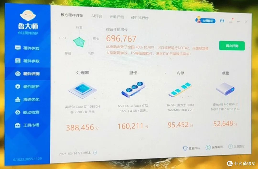 如何低价捡漏“无头骑士”游戏本?三位数可以拿下十代i7带独显