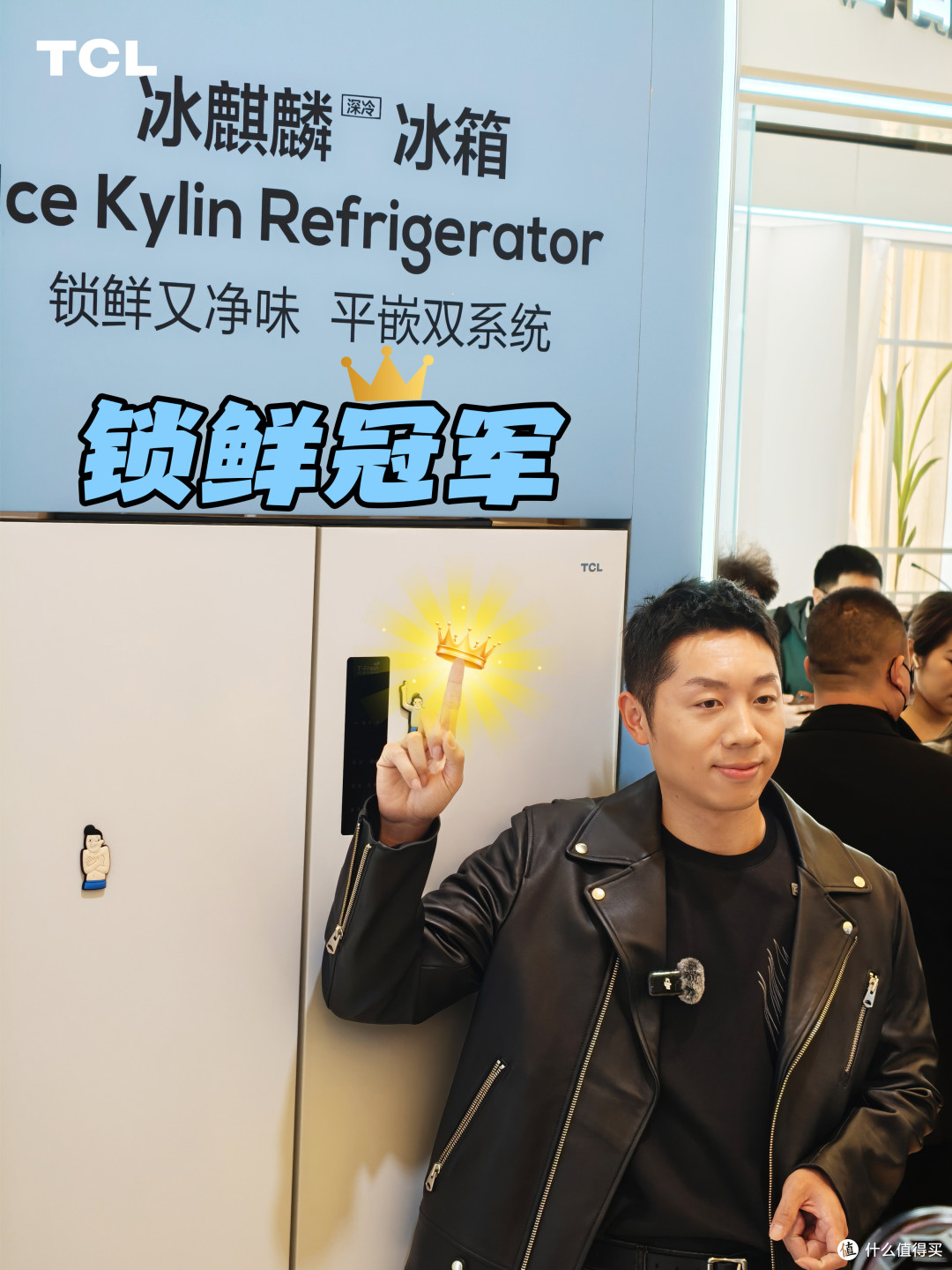 食物保鲜大作战！TCL冰麒麟深冷冰箱评测：究竟值不值得入手？