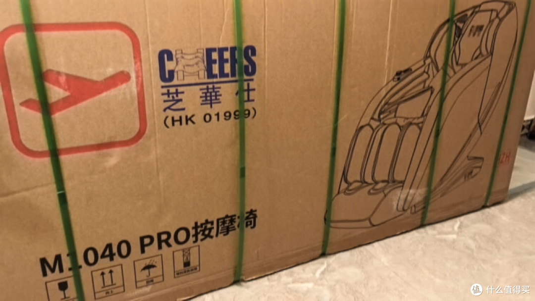 芝华仕M1040PRO