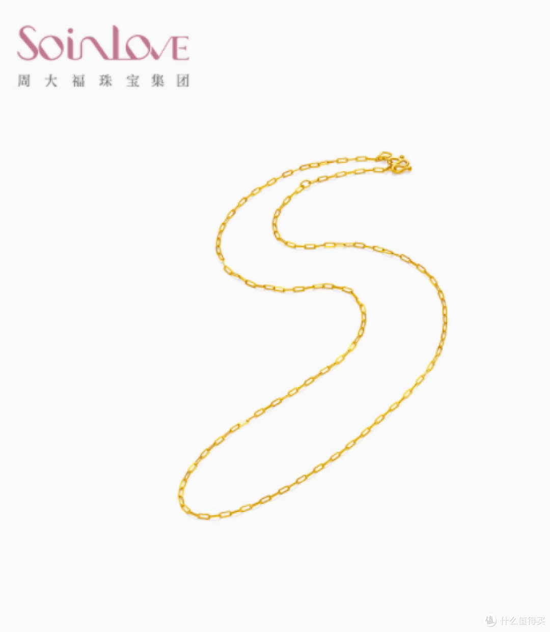周大福 SOINLOVE「爱蜜金」黄金项链,点亮你的魅力