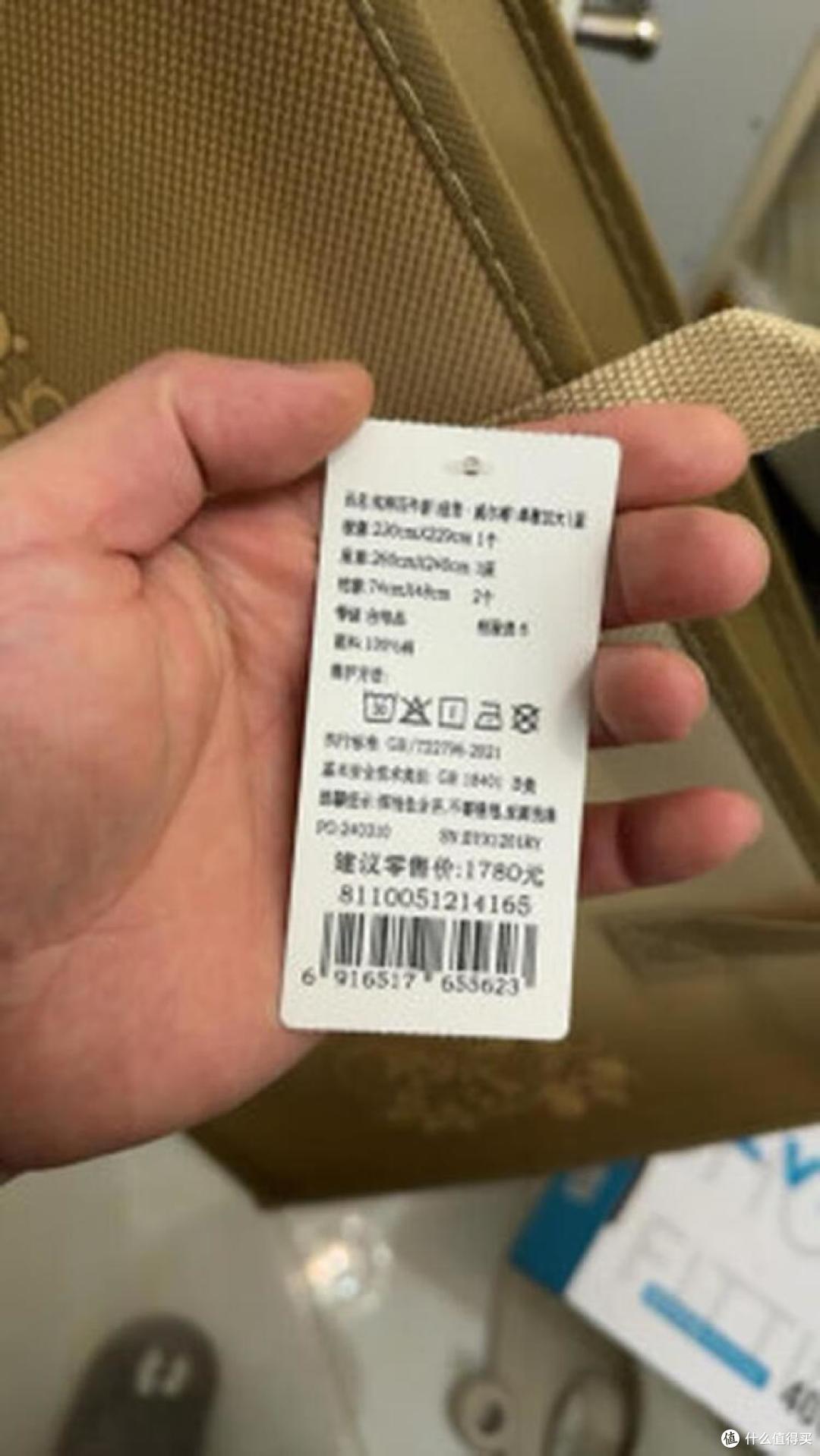 四件套我选富安娜