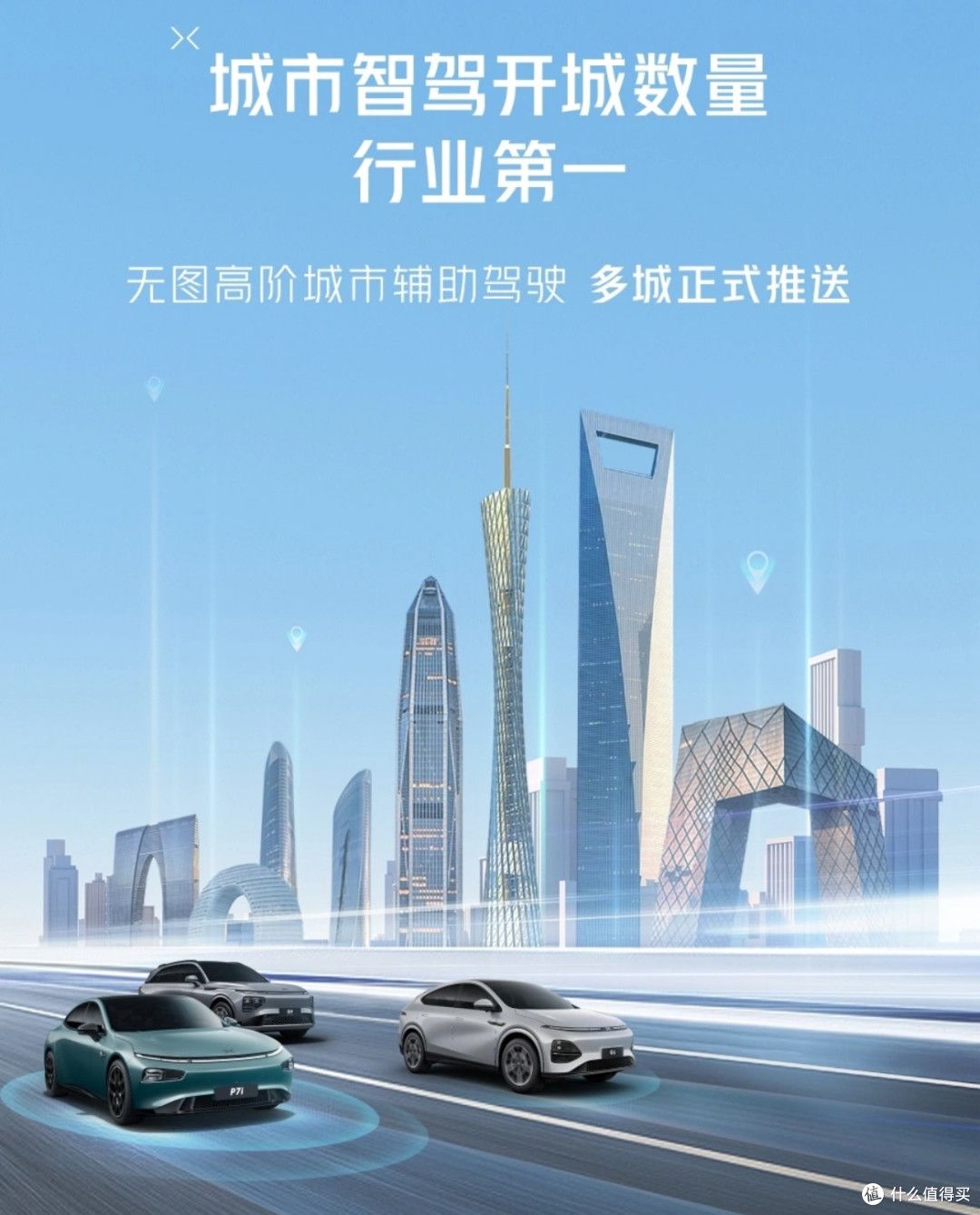 全民智驾：技术普惠下的生态重构与挑战