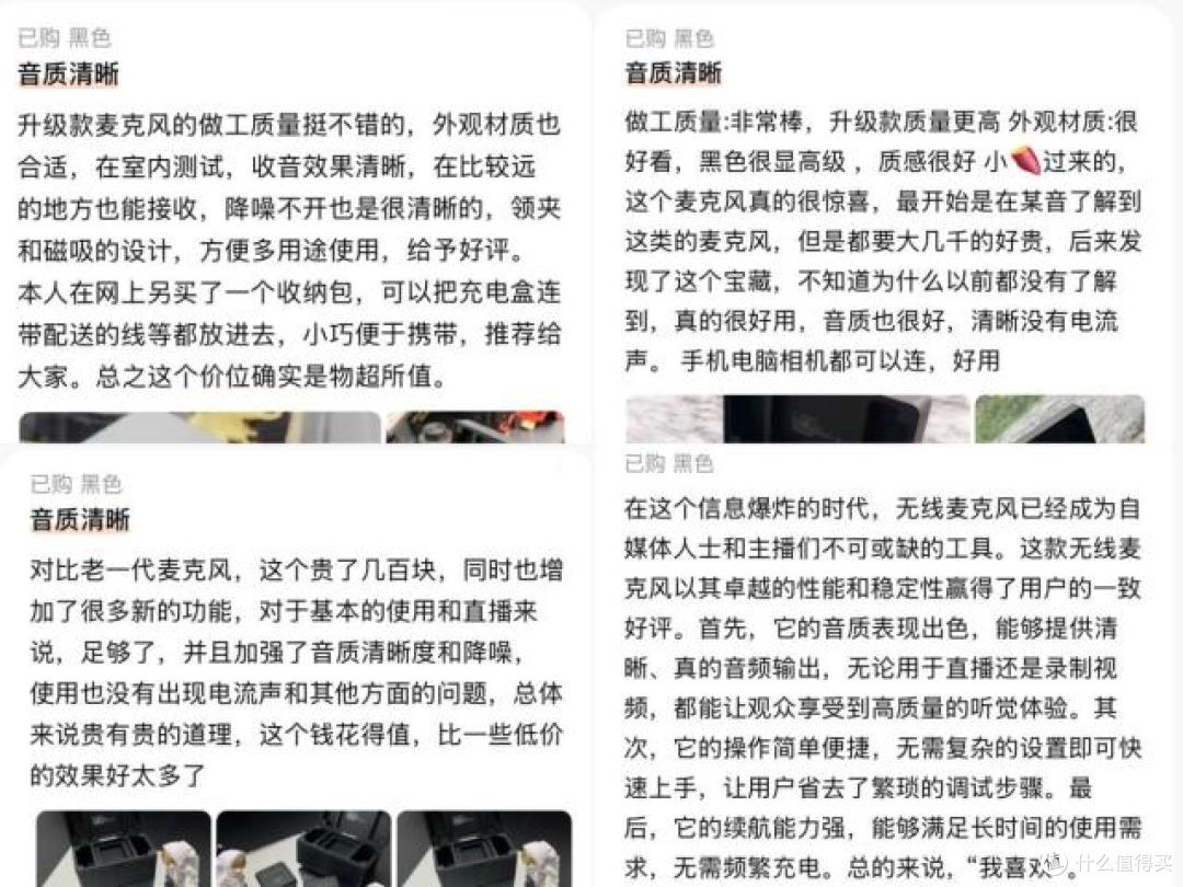 无线麦克风哪个品牌音质最好,2025年会议麦克风品牌排行榜前十名