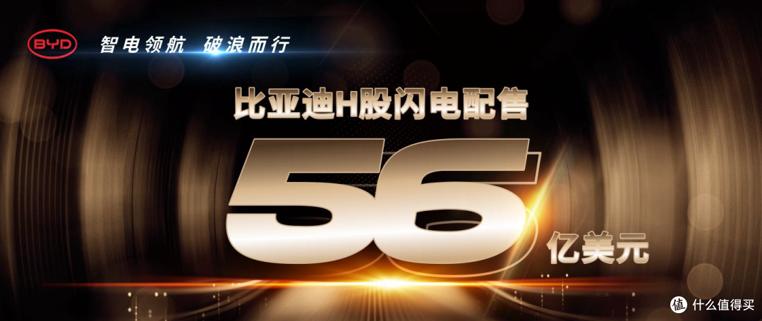 比亚迪史上最强财报出炉:营收7771亿、现金储备1549亿