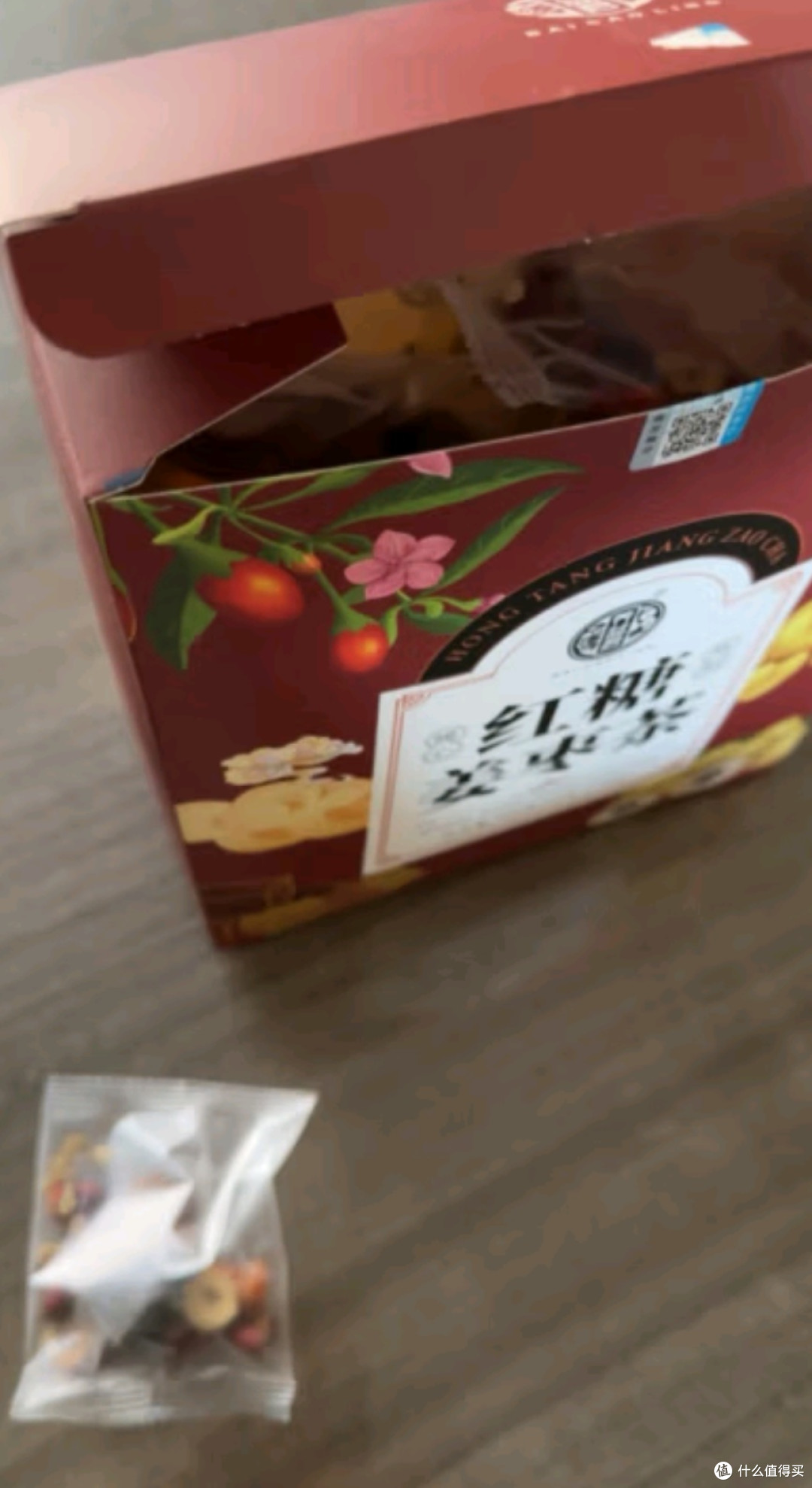 温暖常伴,养益君红糖姜枣茶