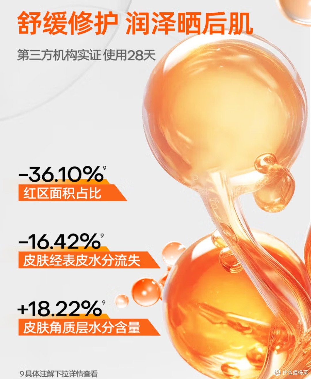 春日肌肤焕新:Mistine小黄帽防晒霜乳,轻松打造水嫩时尚妆容!