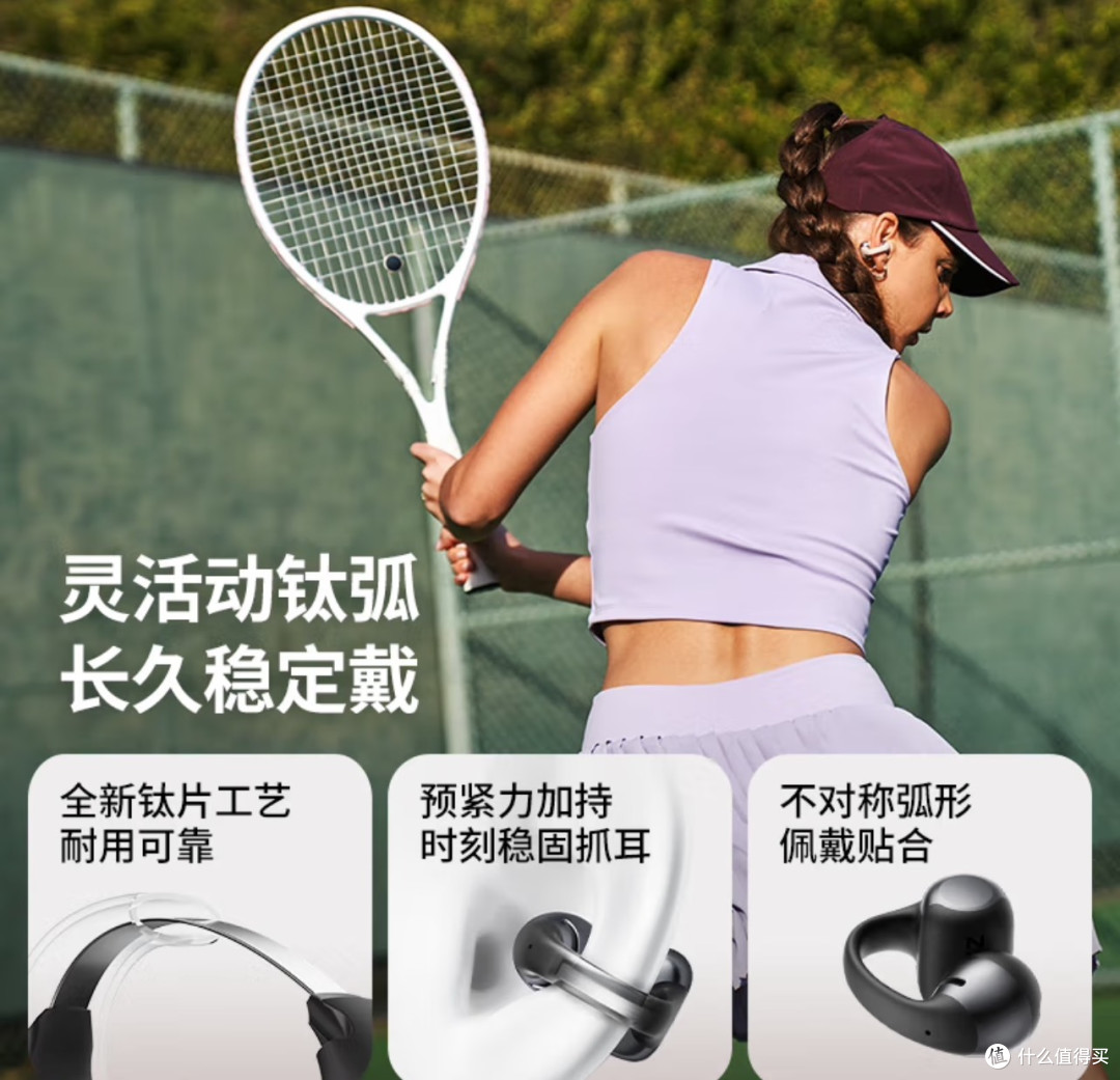 通勤搭子进化史!韶音OpenDots耳夹式耳机,打工人终于熬出头了?