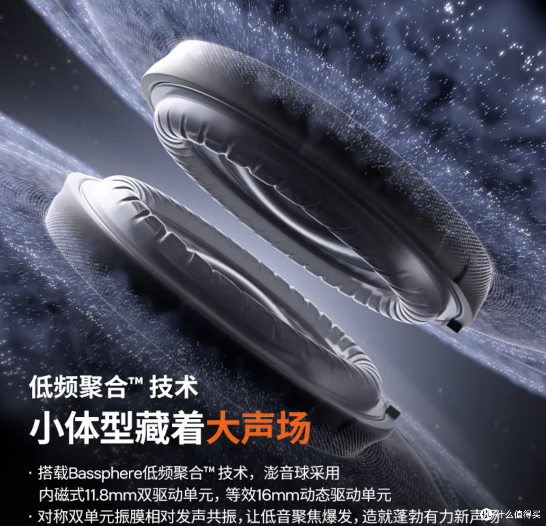 通勤搭子进化史!韶音OpenDots耳夹式耳机,打工人终于熬出头了?