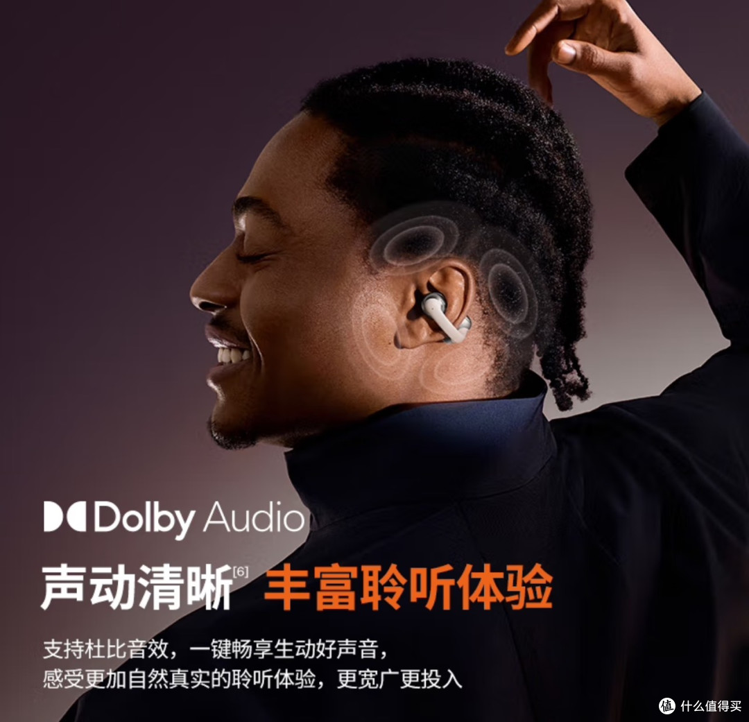 通勤搭子进化史!韶音OpenDots耳夹式耳机,打工人终于熬出头了?